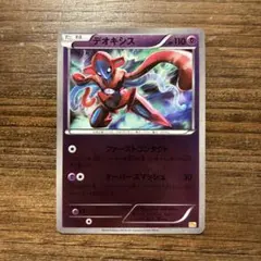 ポケモンカード 美品 デオキシス プレミアムチャンピオンパック 056/131のサムネイル