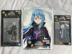 一番くじ　転スラ　リムル　E賞　F賞　G賞　3点セット