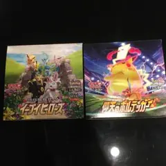 ポケカ　ポケモンカード　イーブイヒーローズ　クレイバースト　BOX