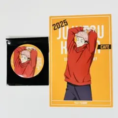 呪術廻戦 カフェ ポストカード 缶バッジ 虎杖悠仁