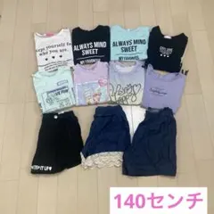 2026年最新】まとめ売り 女の子 110の人気アイテム - メルカリ