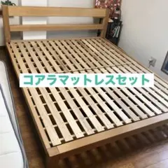 スキャンティーク SCANTEAK ベッドフレームのみ 寝具 チーク材 無垢材