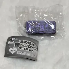 ガチャ あの頃の缶ペンケース マスコット 紫 ギャル ♡♡
