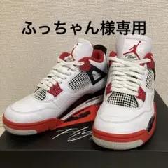 ふっちゃん様専用