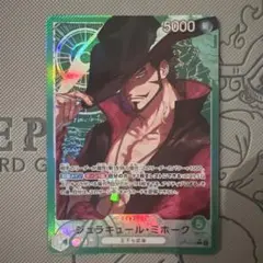 2026年最新】ミホーク パラレルの人気アイテム - メルカリ