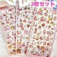 ね*ぬ様 ピンク いちご うさぎ 3D 立体 うるちゅる 硬いタイプ シール 3