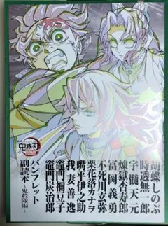 Item thumbnail for item d757b4bd-8671-4c89-9543-9a4e1cff182f