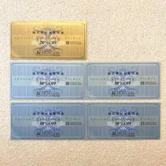 ゼビオホールディングス　株主優待券　20%割引×1 10%割引×4