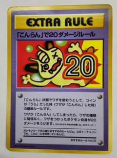 2025年最新】拡張シート第3弾緑版の人気アイテム - メルカリ