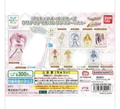 キュアピース クリアファイル まとめ売り 2025年最新】キュアピース クリアファイルの人気アイテム - メルカリ