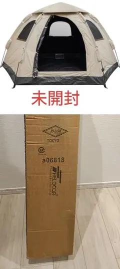 FIELDOOR ワンタッチテント ヘキサゴン 遮光タイプ　ライトベージュのサムネイル
