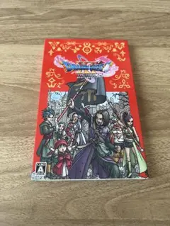 ドラゴンクエスト11 S