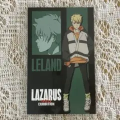 ラザロ EXHIBITION 入場特典 リーランド