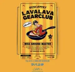 ラバラバギアクラブ LAVA LAVA GEARCLUB MATMAN MATMAN | LAVA LAVA GEARCLUB.