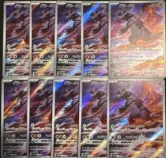 ポケモンカード グラードン AR 10枚セット 084/076 Groudon - メルカリ