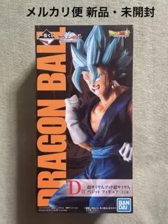 一番くじ ドラゴンボール D賞 超サイヤ人ゴッド超サイヤ人ベジット