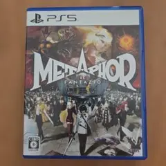 PS5 メタファー:リファンタジオ 通常版