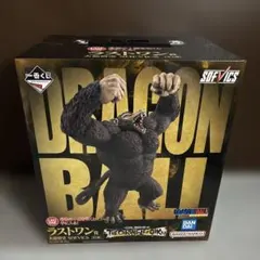 一番くじ　ドラゴンボール　ラストワン賞　大猿悟空　フィギュア