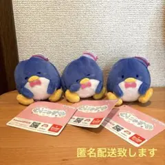 ラウンドワン　限定　むにゃすや　マスコット　タキシードサム　3種セット　匿名配送
