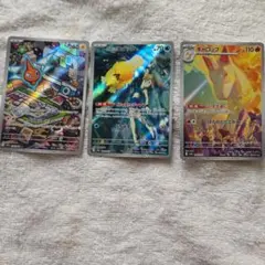 熱風のアリーナ　AR 3枚セット売り　カスミのコダック　ギャロップ　ロトム