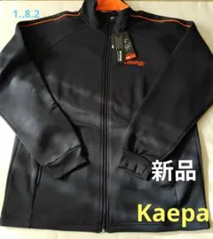 【Kaepa】新品　メンズ　Lサイズ　裏起毛　ジャージ上着