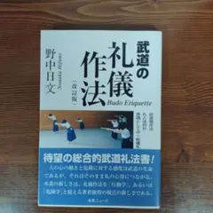 Item thumbnail for item e8ce6291-974d-485a-8893-7cffc4e8c11c