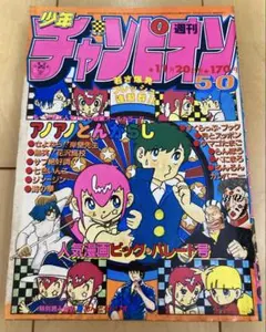 2026年最新】あんどろトリオ 内山亜紀の人気アイテム - メルカリ