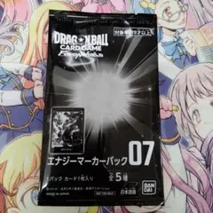 【完全未開封】ドラゴンボール フュージョンワールド エナジーマーカーパック 01 Amazon.co.jp: エナジーマーカー01 ドラゴンボールスーパー