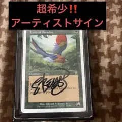 2026年最新】mtg サインドの人気アイテム - メルカリ