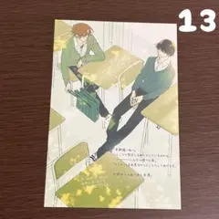 2026年最新】平野と鍵浦 ポストカードの人気アイテム - メルカリ