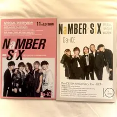 2026年最新】Da-iCE 会報の人気アイテム - メルカリ