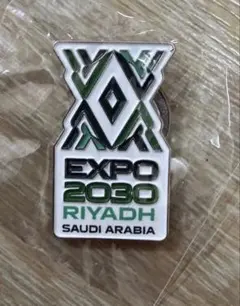 2026年最新】サウジアラビアピンバッジの人気アイテム - メルカリ