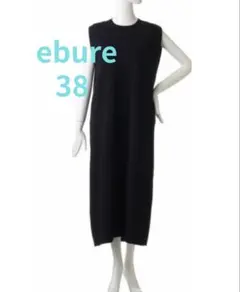 2026年最新】ebure レディース ロングワンピース その他の人気アイテム