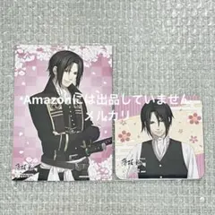 2025年最新】薄桜鬼 土方歳三 カードの人気アイテム - メルカリ