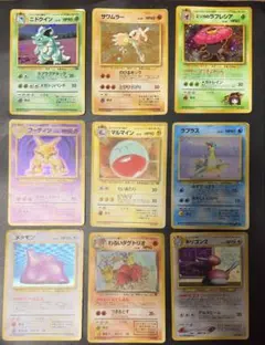 ポケモンカード旧裏　まとめ売り　【値下げ不可】