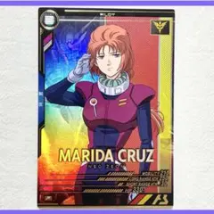 【即日発送】FQB04 マリーダ・クルス【即購入可】