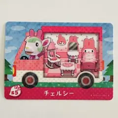 【即日発送】amiiboカード チェルシー あつまれどうぶつの森　サンリオ