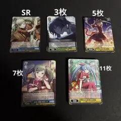 プロセカ ヴァイスシュヴァルツ 初音ミク まとめ売り