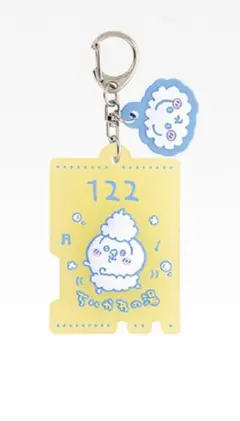 うさぎ　ちいかわ　ラバーチャーム　一番くじ