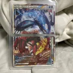 2026年最新】カイオーガ＆グラードン LEGENDの人気アイテム - メルカリ