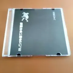 2025年最新】進行方向別通行区分 古都の夕べの人気アイテム - メルカリ