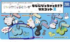 さんりおキャラクターズ　もじになっちゃった！？ マスコット２