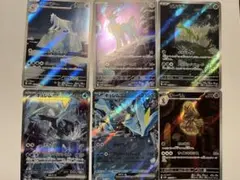 （おまけ付き）キュレムex SAR SV11B ブラックボルト