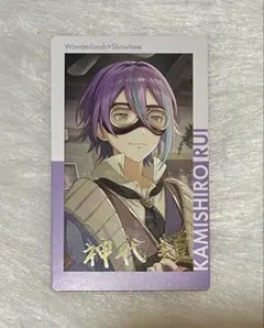 プロセカ エピカ 箔押し 神代類 20A