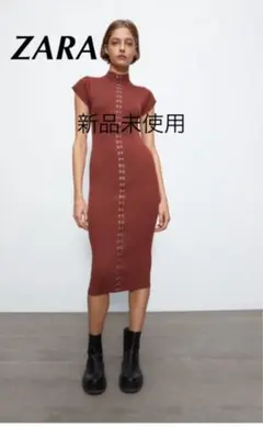 ZARA ワンピース　タイトワンピース　新品未使用