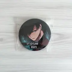 ブルーロック 糸師凛 当たり付き ガチャっと 缶バッジ 原作 あたりつき