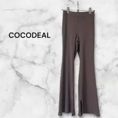 COCODEAL ココディール スリットパンツ パンツ リブニットパンツ