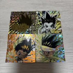 ハンターハンター シールウエハース ゴン 4枚セット