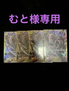 Item thumbnail for item e9ed6e0d-697a-4a43-b57f-1b34cdcdc760