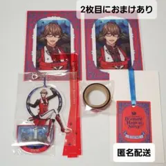 瑛一 うたプリ ASSDMS ビジュカ アクスタ メタリックテープ 購入特典